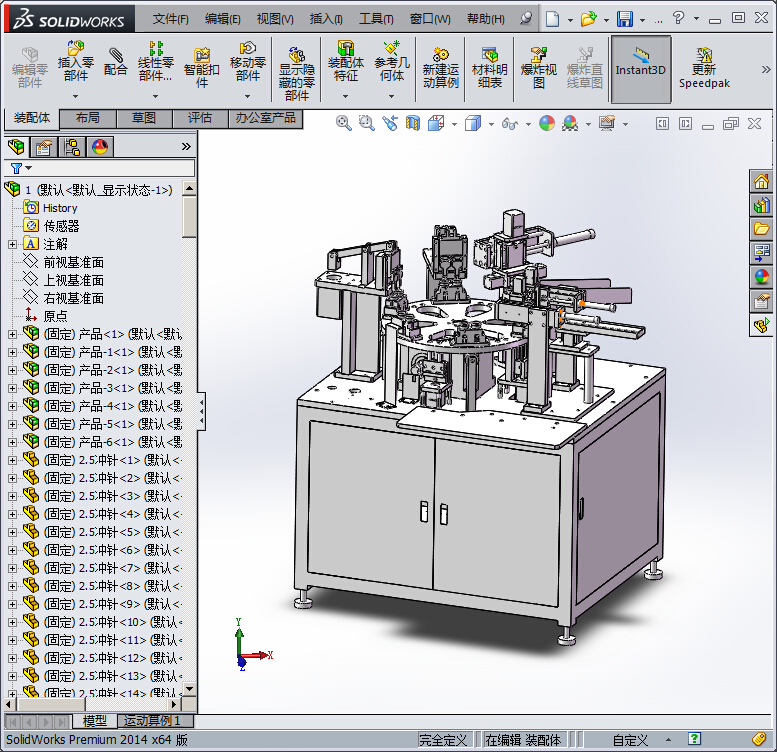 灯泡灯头组装机
