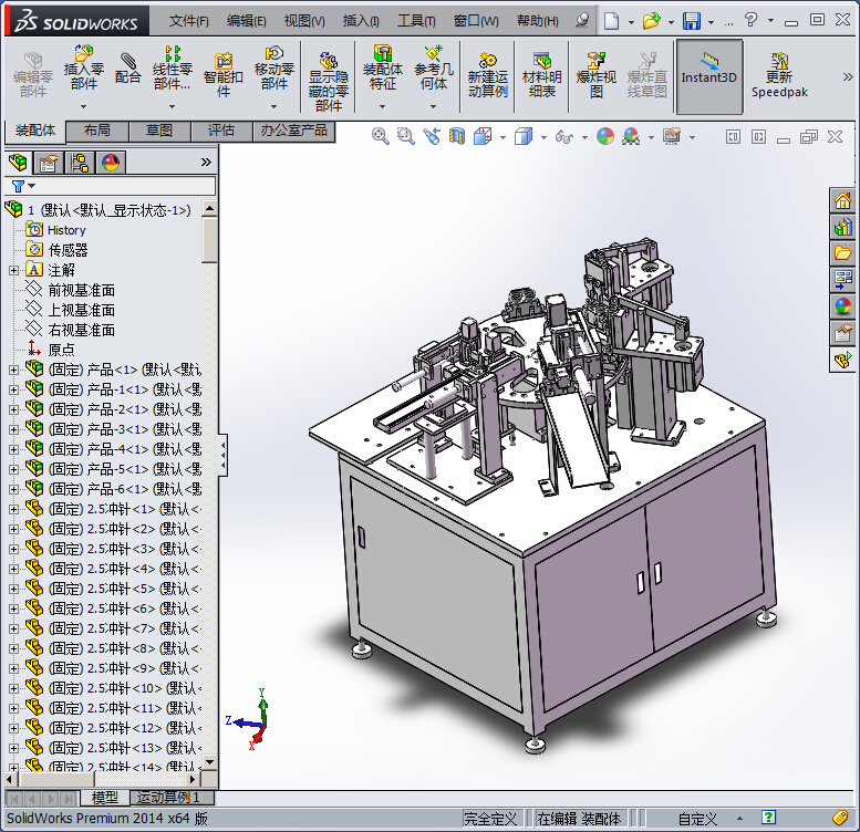 灯泡灯头组装机