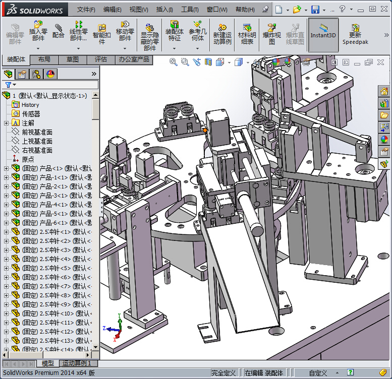 灯泡灯头组装机