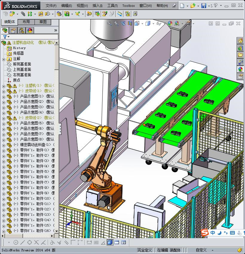 注塑产品自动化