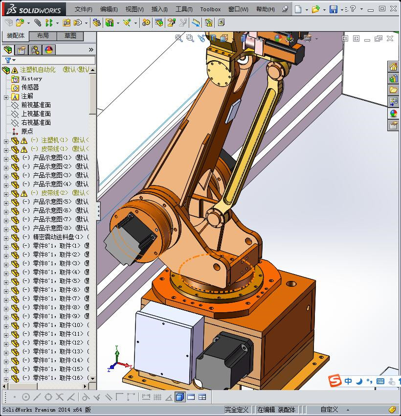 注塑产品自动化