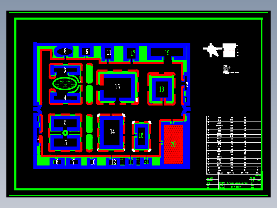 年产5000吨乙酸乙酯化工厂设计