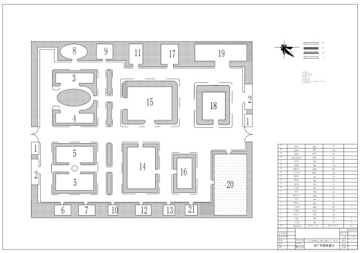 年产5000吨乙酸乙酯化工厂设计缩略图