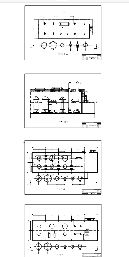 年产5000吨乙酸乙酯化工厂设计缩略图
