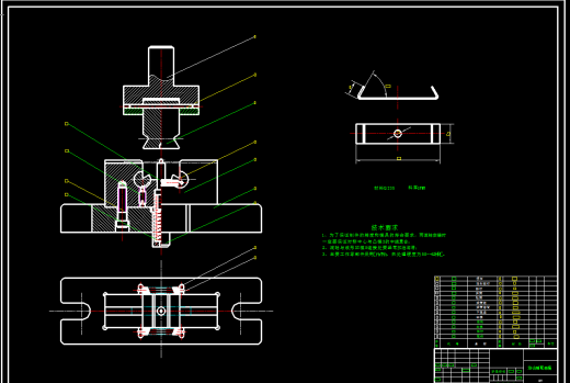 闭角U形弯曲件滚动轴弯曲模设计【全套9张CAD图】缩略图