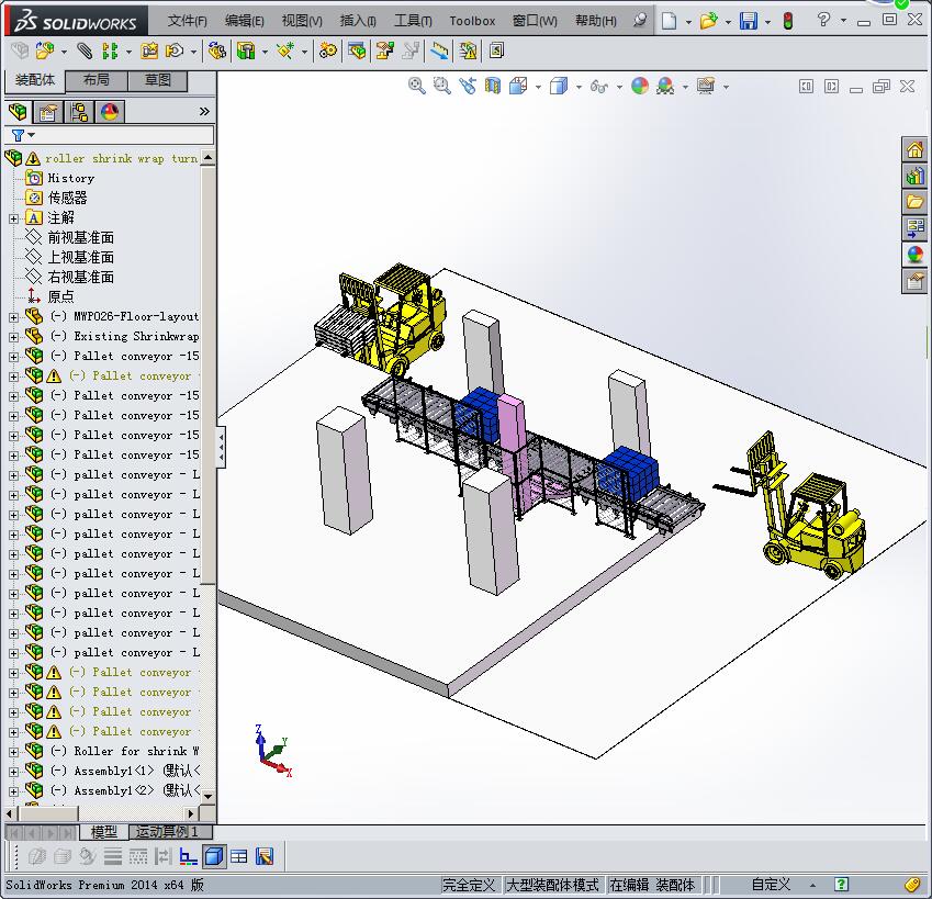 包装箱辊式传送转台