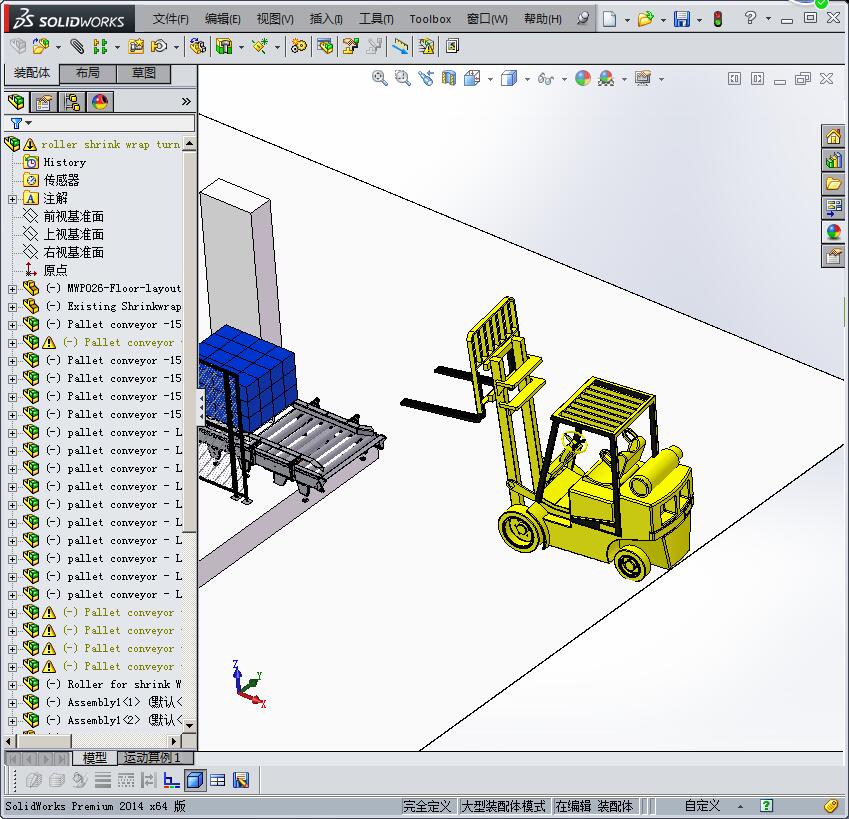 包装箱辊式传送转台