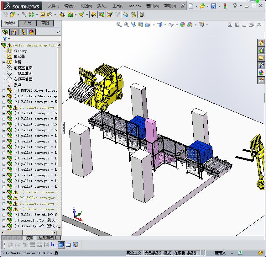 包装箱辊式传送转台