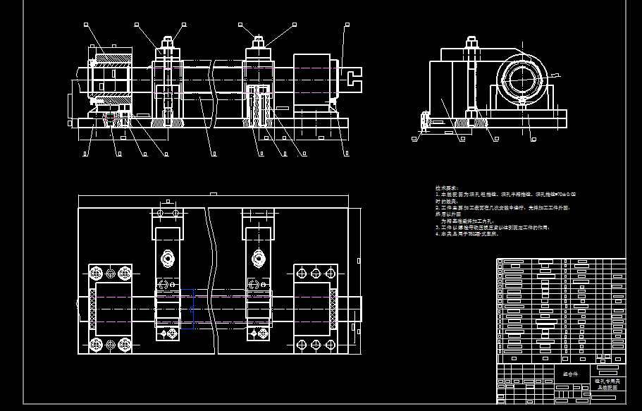 7A055--套筒加工工艺及夹具设计