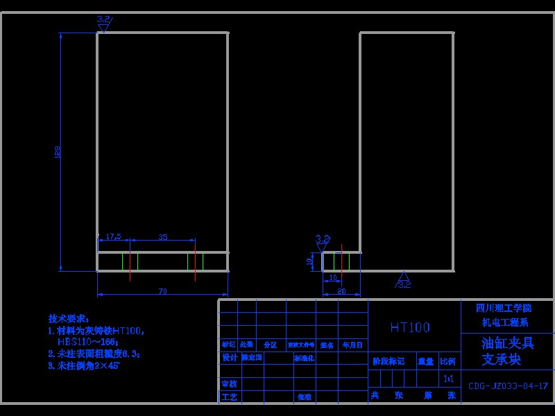 7A055--套筒加工工艺及夹具设计