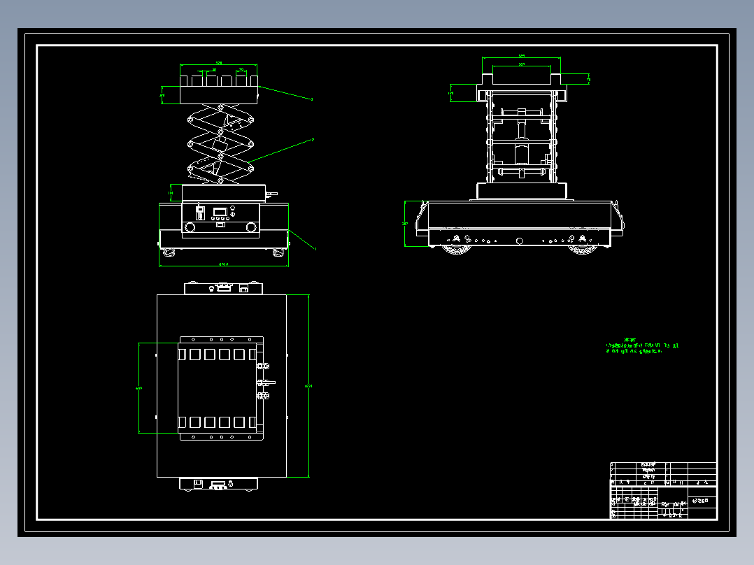 AGV小车转运自行车装置设计（二维）