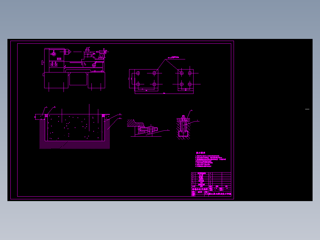 JX1121-金属切削加工车间设备布局与管理(论文+DWG图纸)