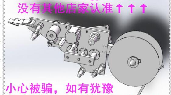 贴标机标头 3D图纸 机械设备3D模型设计素材文件