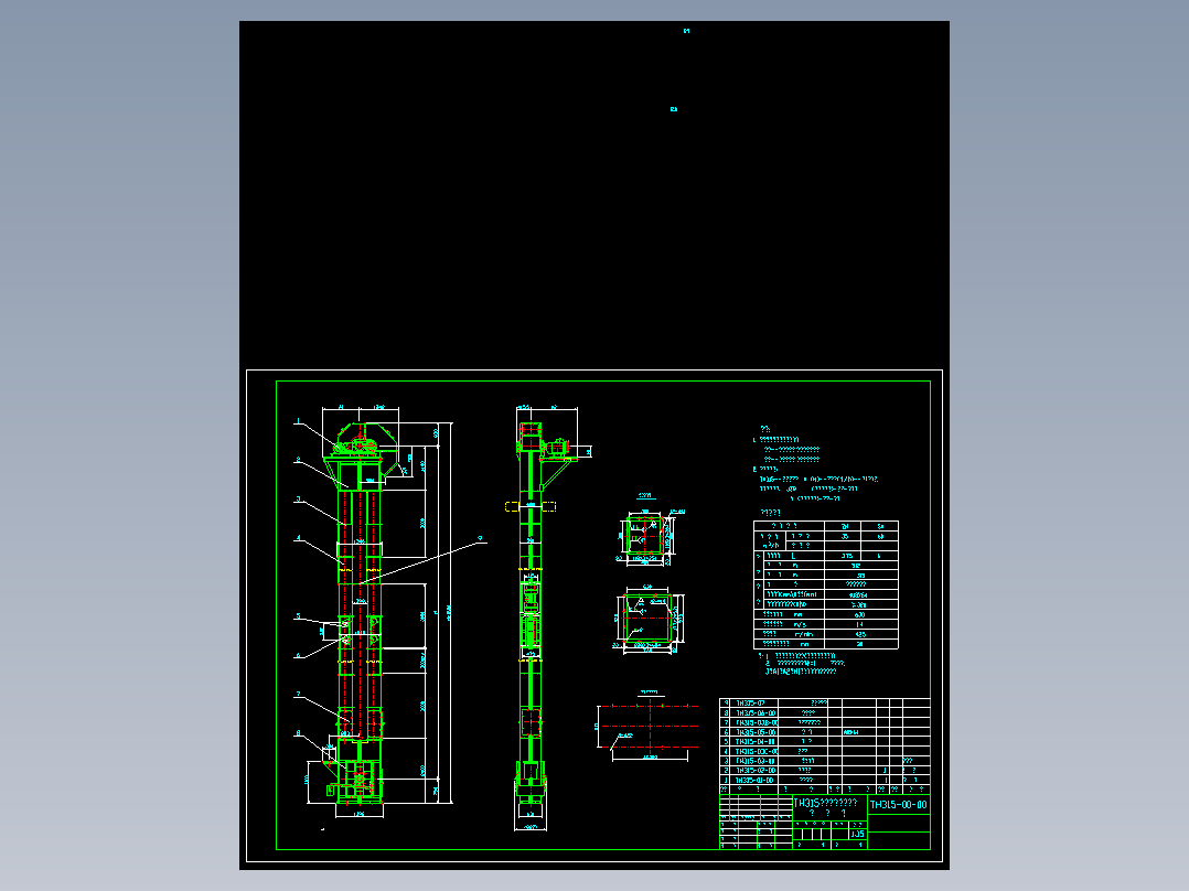 TH315双通道斗式提升机(全套CAD图