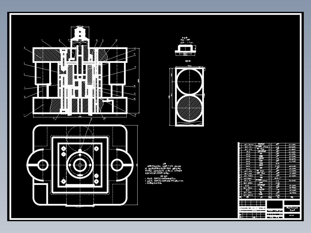 端盖冲压成形工艺与模具设计