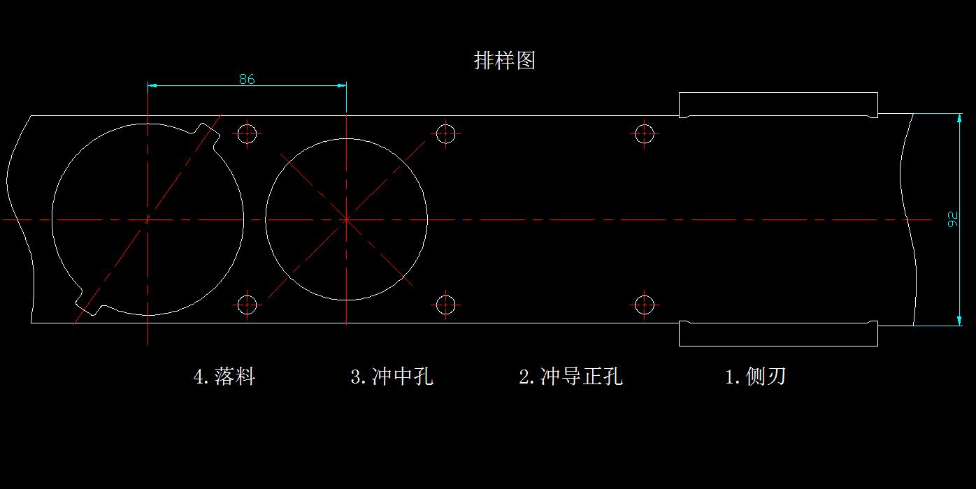 卡圈级进模(CAD图+SW三维)