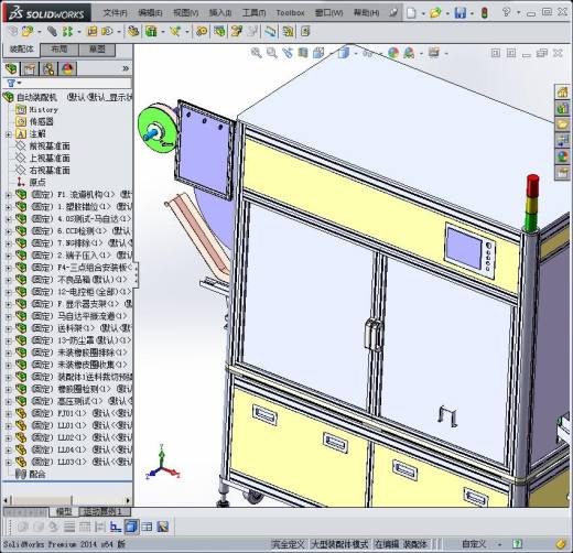 组装机3D模型缩略图