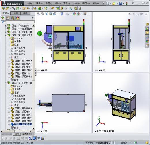组装机3D模型缩略图