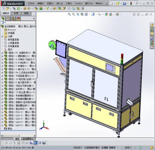 组装机3D模型缩略图