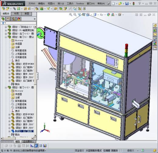组装机3D模型缩略图