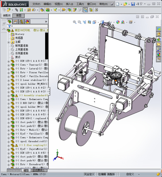精密3D打印机缩略图