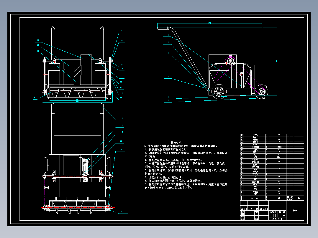 JX382-小型手推式除雪机设计