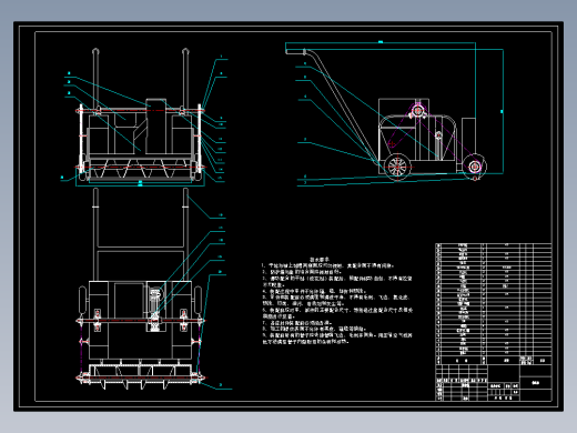 JX382-小型手推式除雪机设计