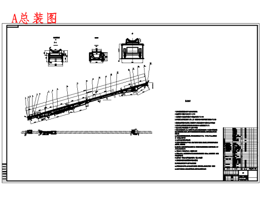 带式输送机驱动装置设计含8张CAD图缩略图