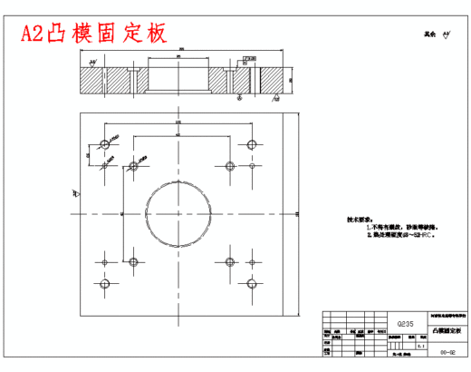 五孔矩形垫片的冲压模具设计及成形工艺-冲孔落料级进模含13张CAD图缩略图