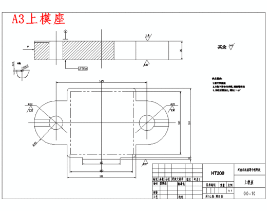 五孔矩形垫片的冲压模具设计及成形工艺-冲孔落料级进模含13张CAD图缩略图