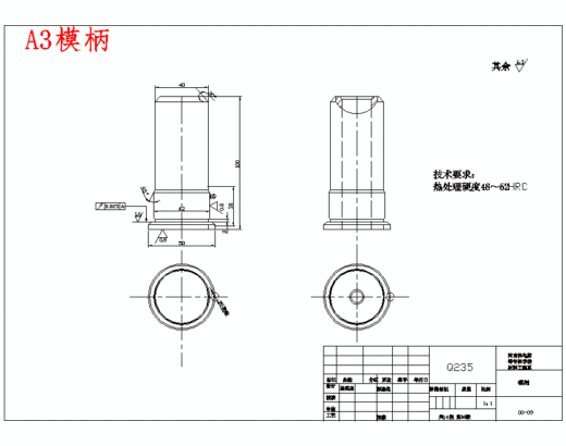 五孔矩形垫片的冲压模具设计及成形工艺-冲孔落料级进模含13张CAD图缩略图