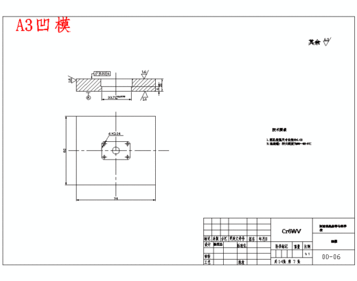 五孔矩形垫片的冲压模具设计及成形工艺-冲孔落料级进模含13张CAD图缩略图