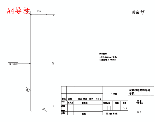 五孔矩形垫片的冲压模具设计及成形工艺-冲孔落料级进模含13张CAD图缩略图