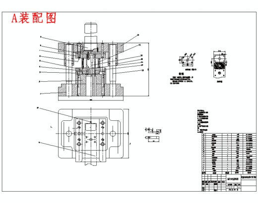 五孔矩形垫片的冲压模具设计及成形工艺-冲孔落料级进模含13张CAD图缩略图