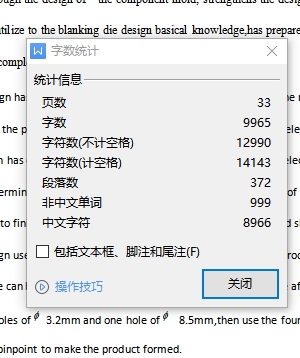 五孔矩形垫片的冲压模具设计及成形工艺-冲孔落料级进模含13张CAD图