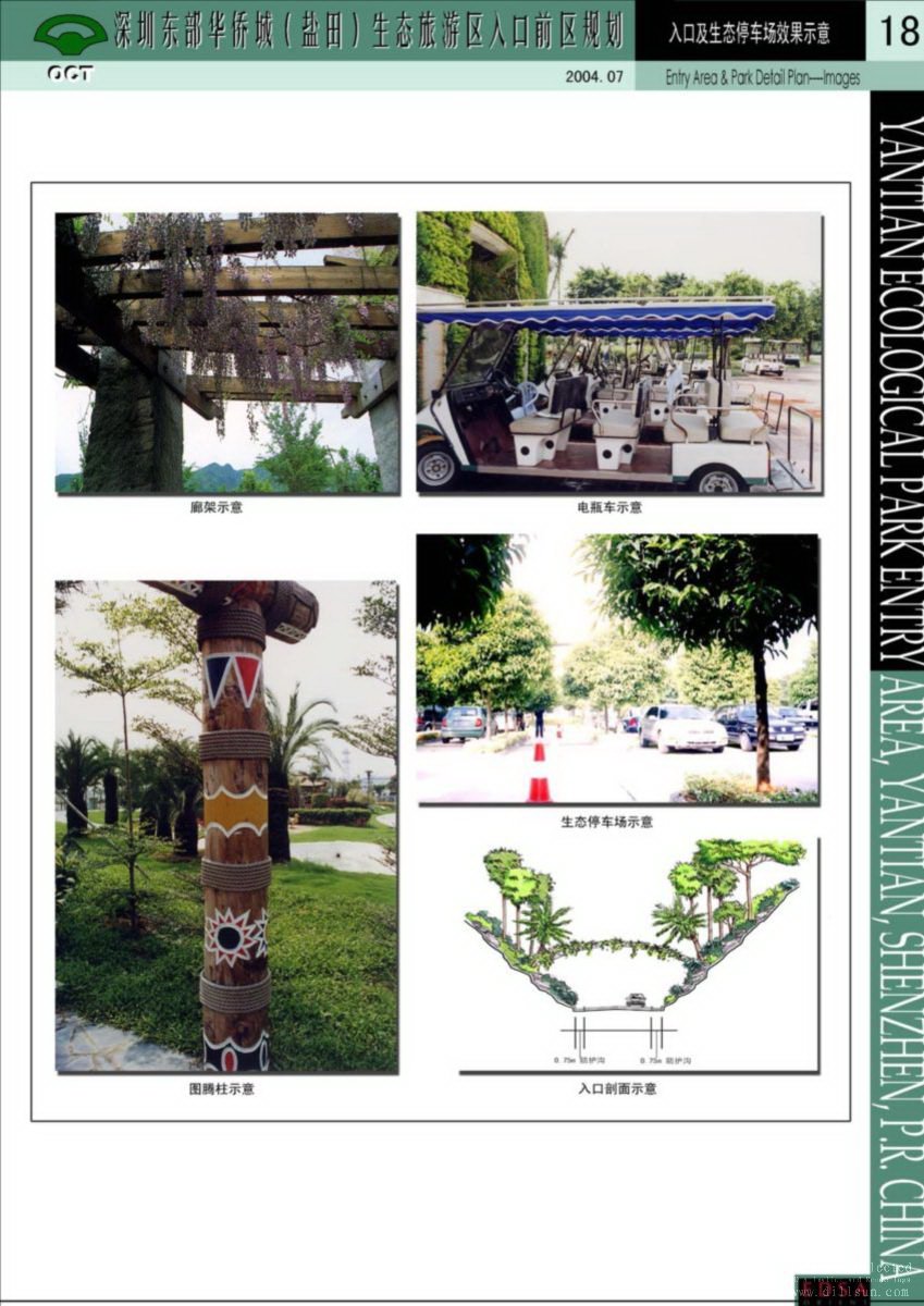 停车场地库CAD施工图纸地下车库出入口地面建筑素材平面图设计图