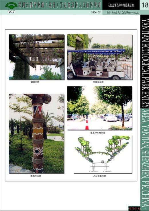 停车场地库CAD施工图纸地下车库出入口地面建筑素材平面图设计图缩略图