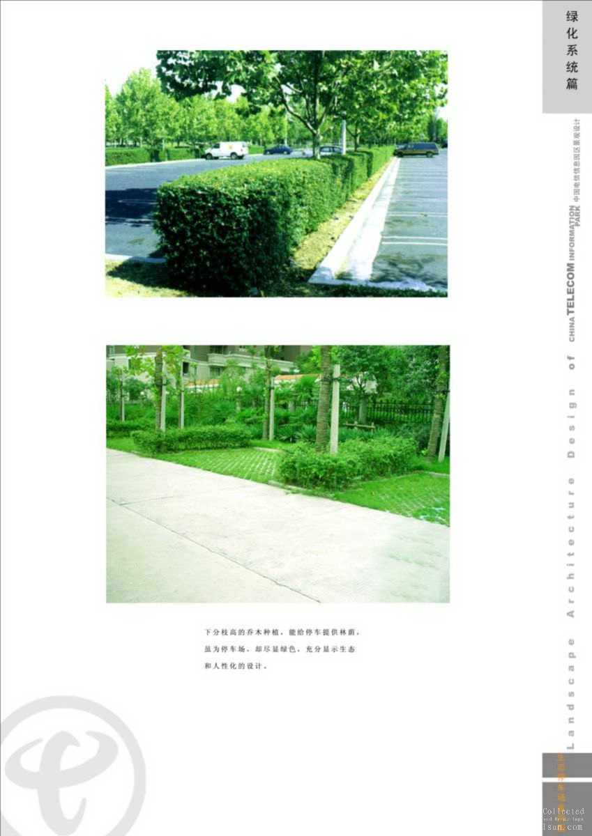停车场地库CAD施工图纸地下车库出入口地面建筑素材平面图设计图