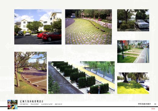 停车场地库CAD施工图纸地下车库出入口地面建筑素材平面图设计图缩略图