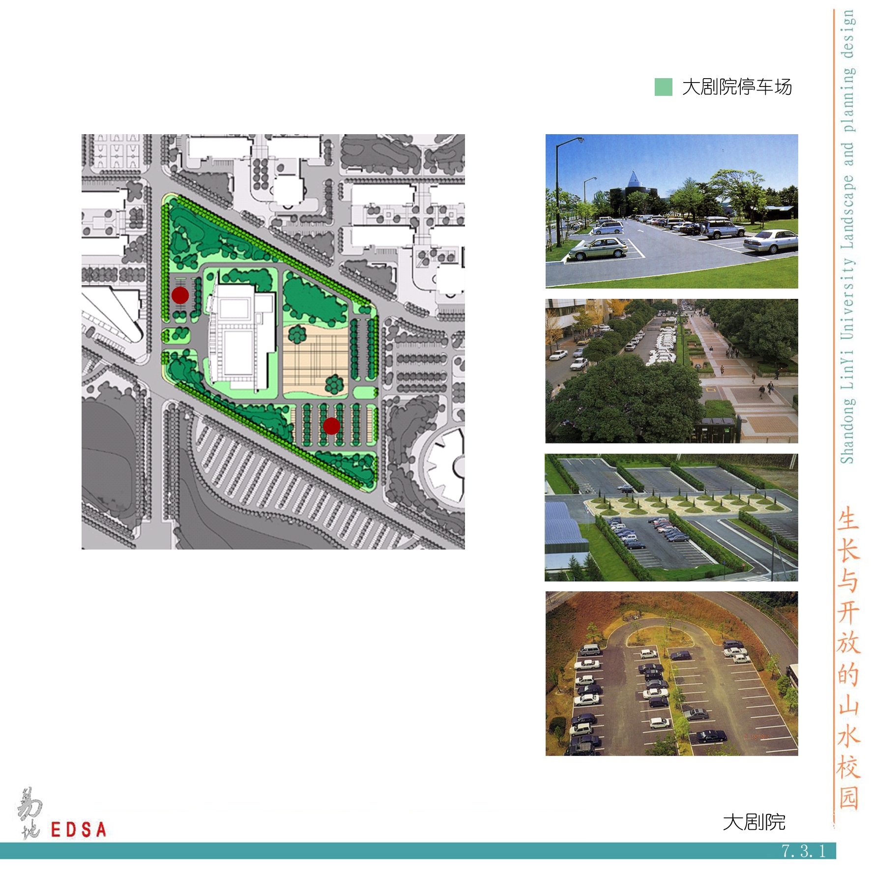 停车场地库CAD施工图纸地下车库出入口地面建筑素材平面图设计图