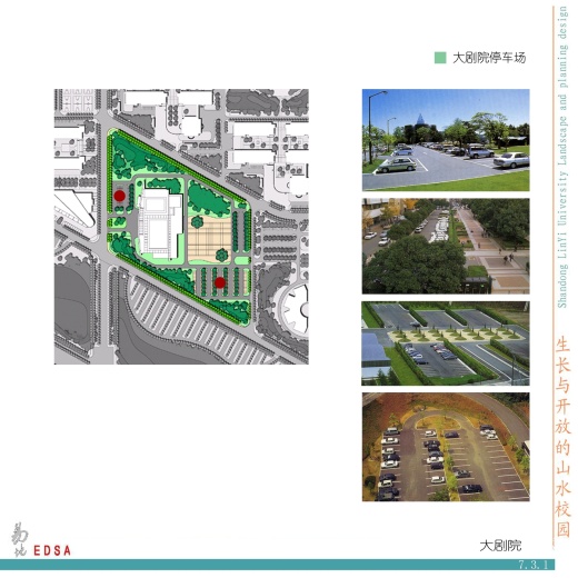 停车场地库CAD施工图纸地下车库出入口地面建筑素材平面图设计图缩略图