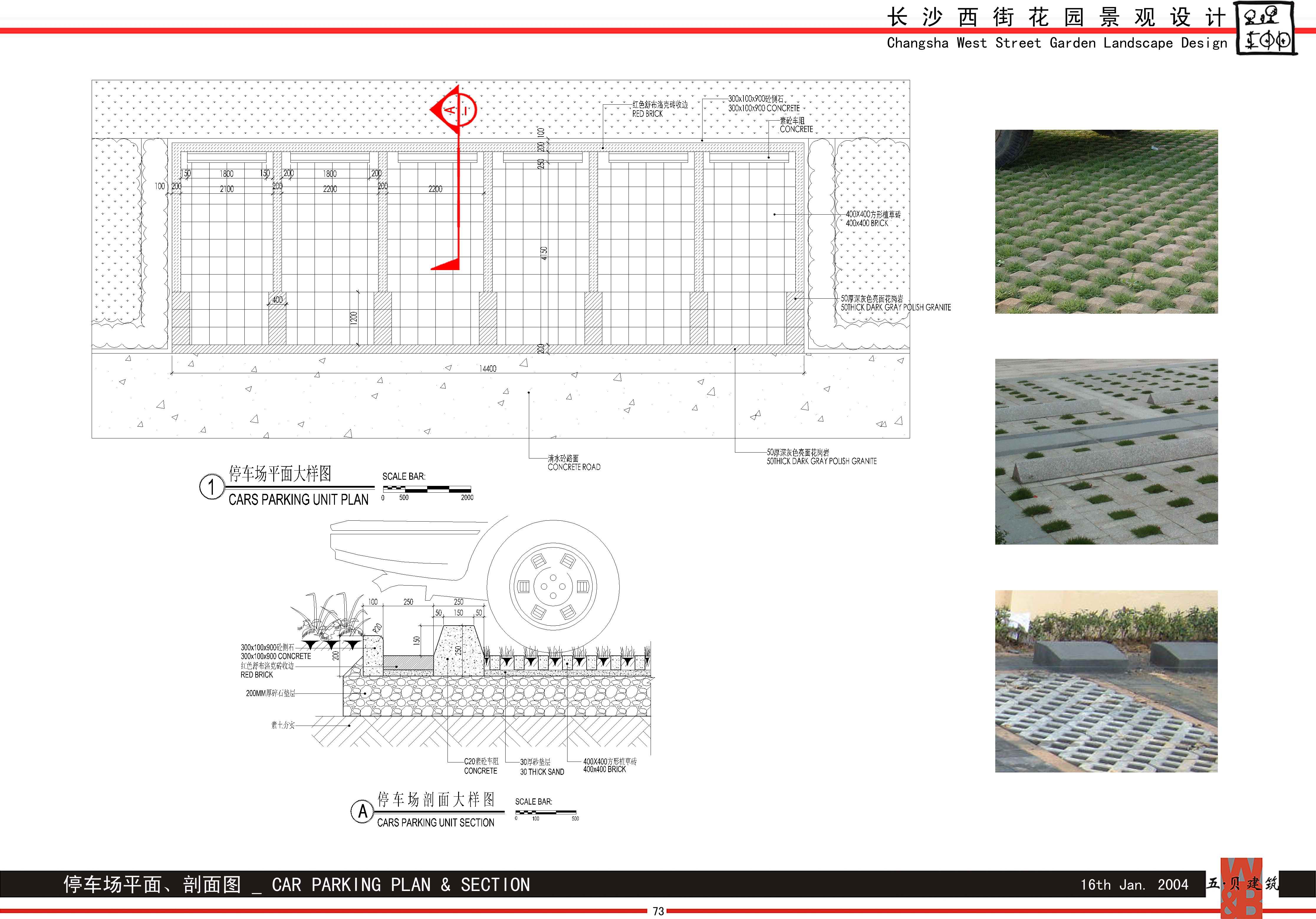停车场地库CAD施工图纸地下车库出入口地面建筑素材平面图设计图
