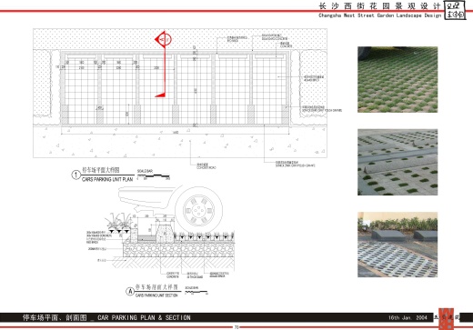 停车场地库CAD施工图纸地下车库出入口地面建筑素材平面图设计图缩略图