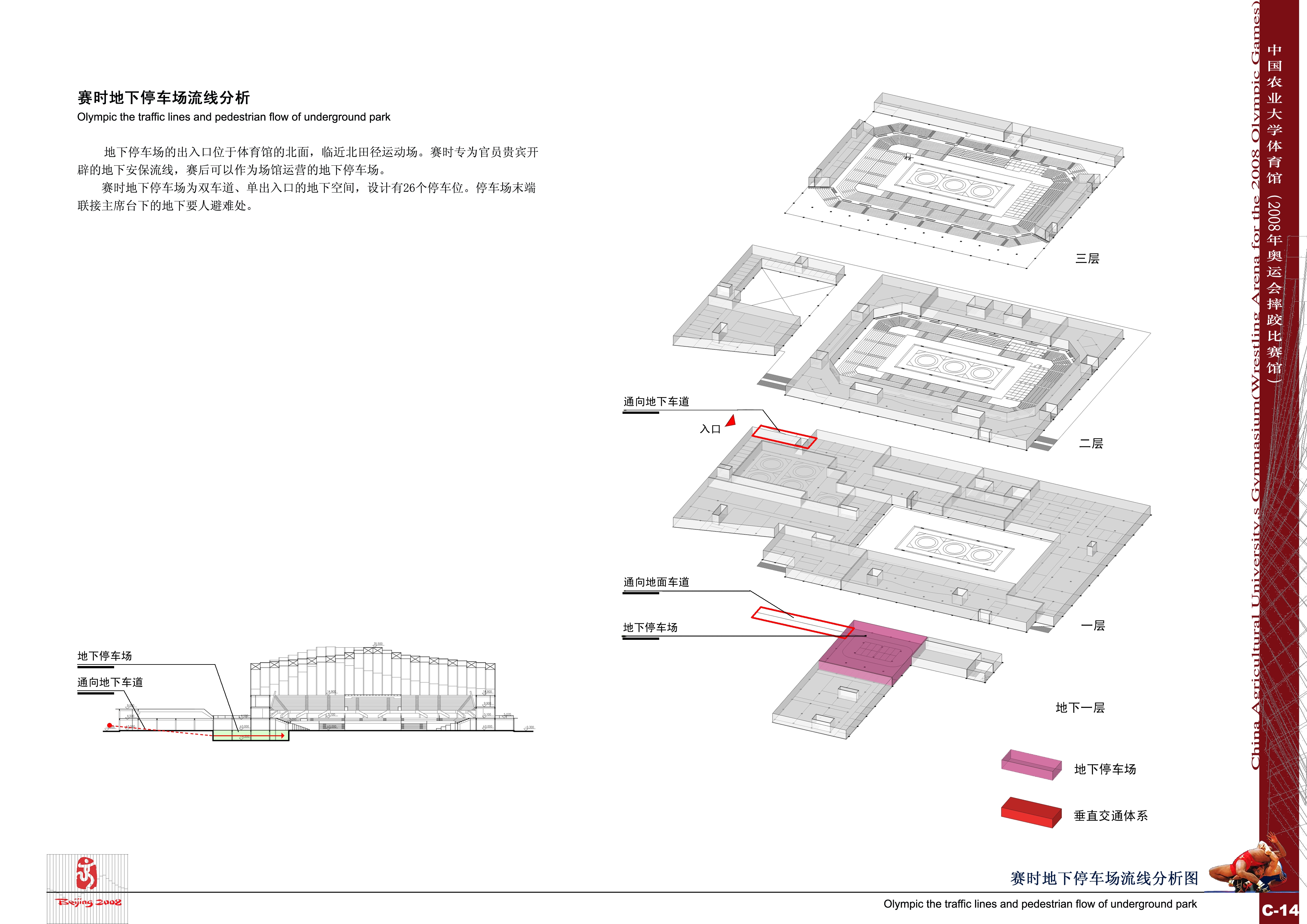 停车场地库CAD施工图纸地下车库出入口地面建筑素材平面图设计图
