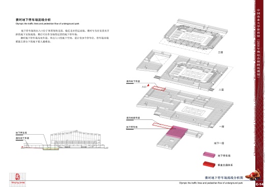 停车场地库CAD施工图纸地下车库出入口地面建筑素材平面图设计图缩略图