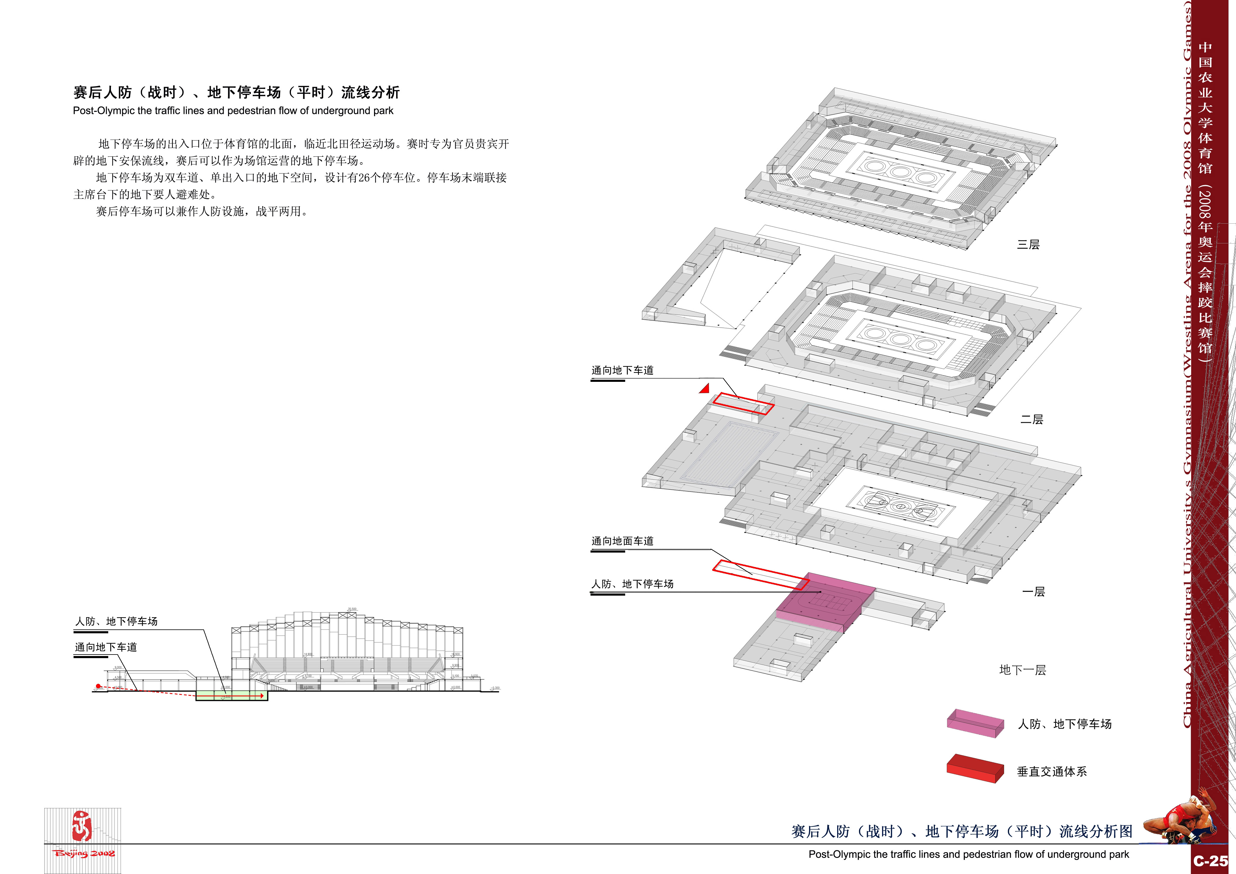 停车场地库CAD施工图纸地下车库出入口地面建筑素材平面图设计图