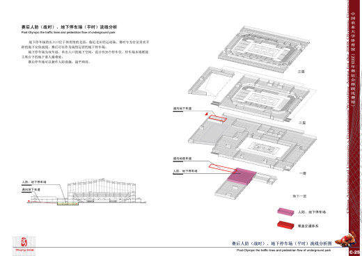 停车场地库CAD施工图纸地下车库出入口地面建筑素材平面图设计图缩略图