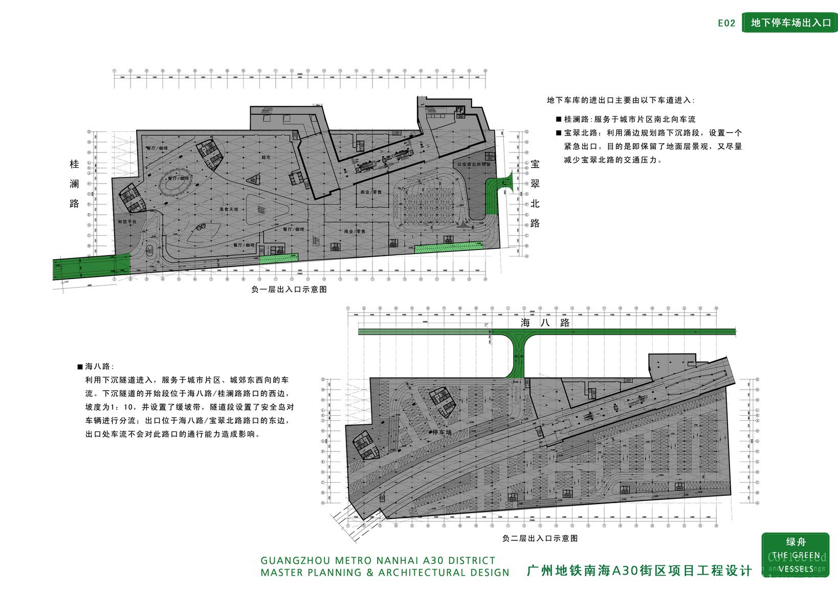 停车场地库CAD施工图纸地下车库出入口地面建筑素材平面图设计图