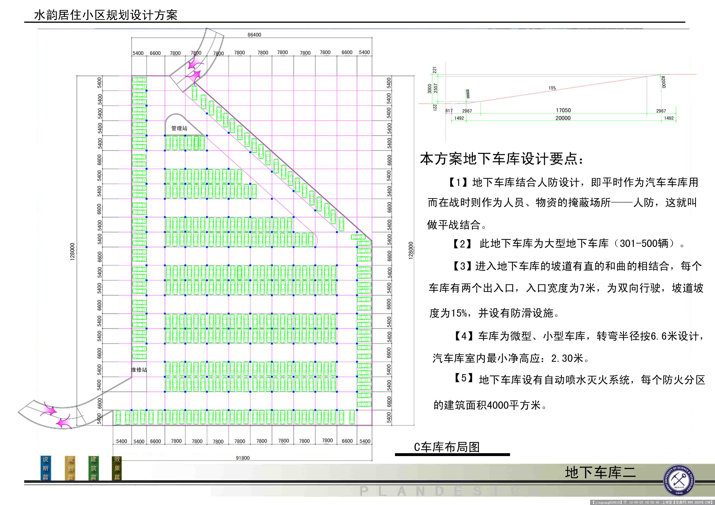 停车场地库CAD施工图纸地下车库出入口地面建筑素材平面图设计图