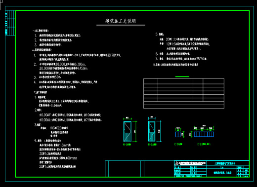 YX-900229 工业 厂房 物流su cad合集缩略图
